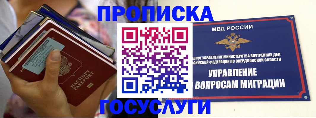 форма 3 в Ярцево